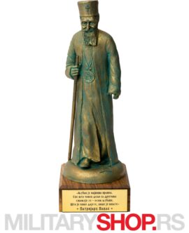 Patrijarh Srpski Pavle Premium Figura Velikana